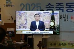 송죽동 경로잔치10번 사진